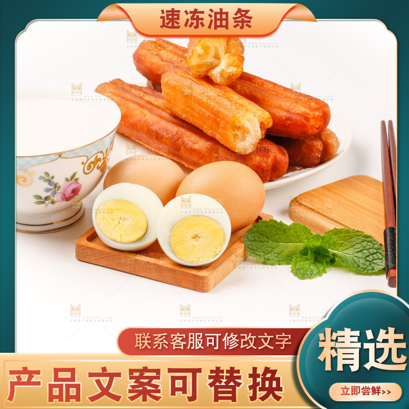 一盘鸡蛋油条放在白底上