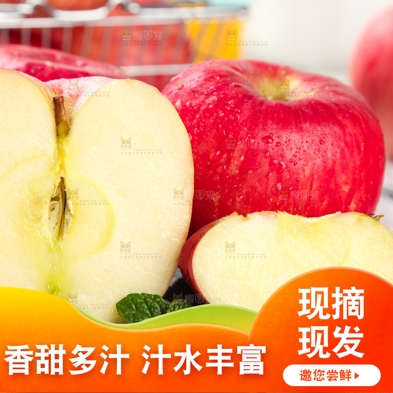 黑石板上的洛川红富士苹果