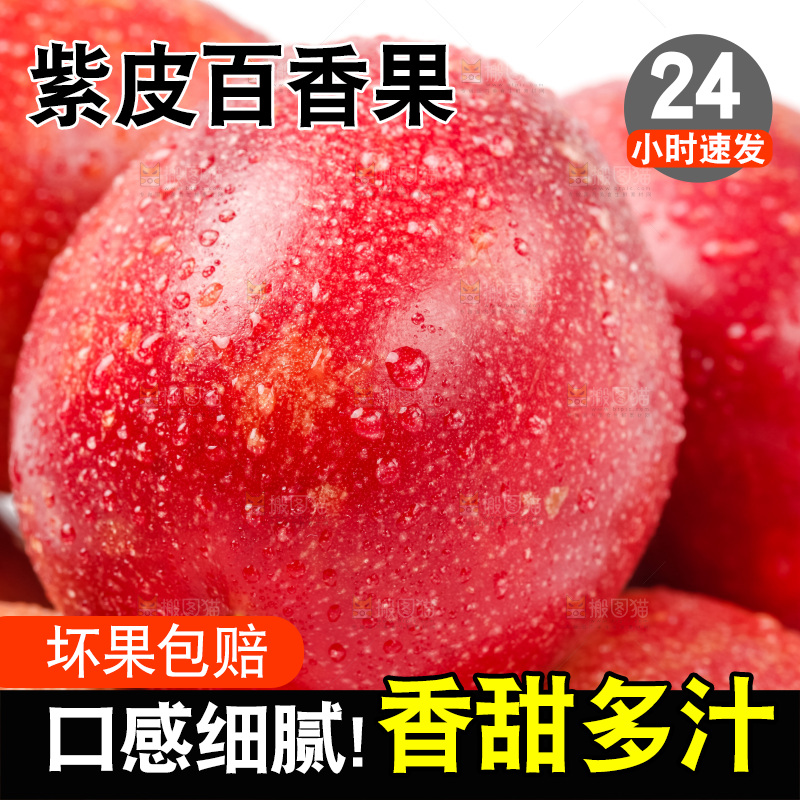 一堆广西百香果放在白底上