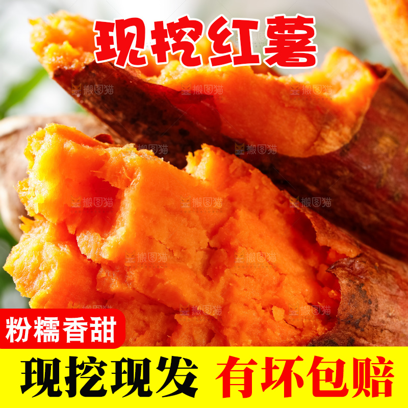 盘子里装着烟薯