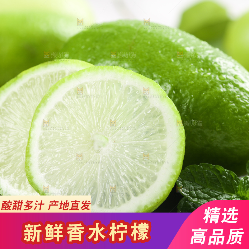 黑石板上放着香水柠檬
