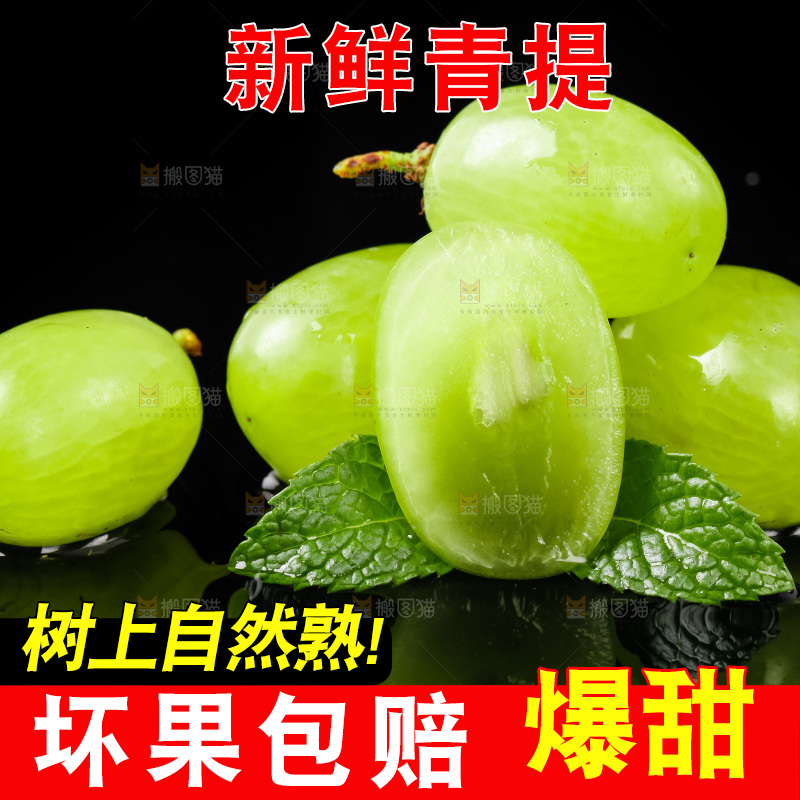 深底上放着切开的维多利亚青提