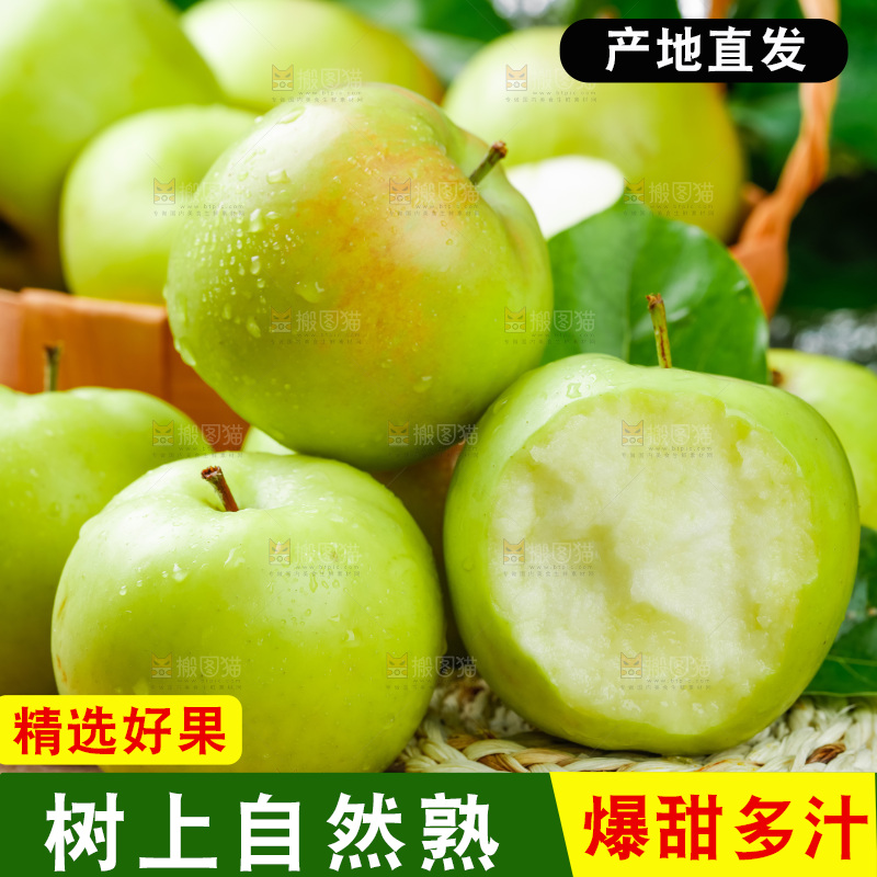 一堆新鲜苹果放在木底上