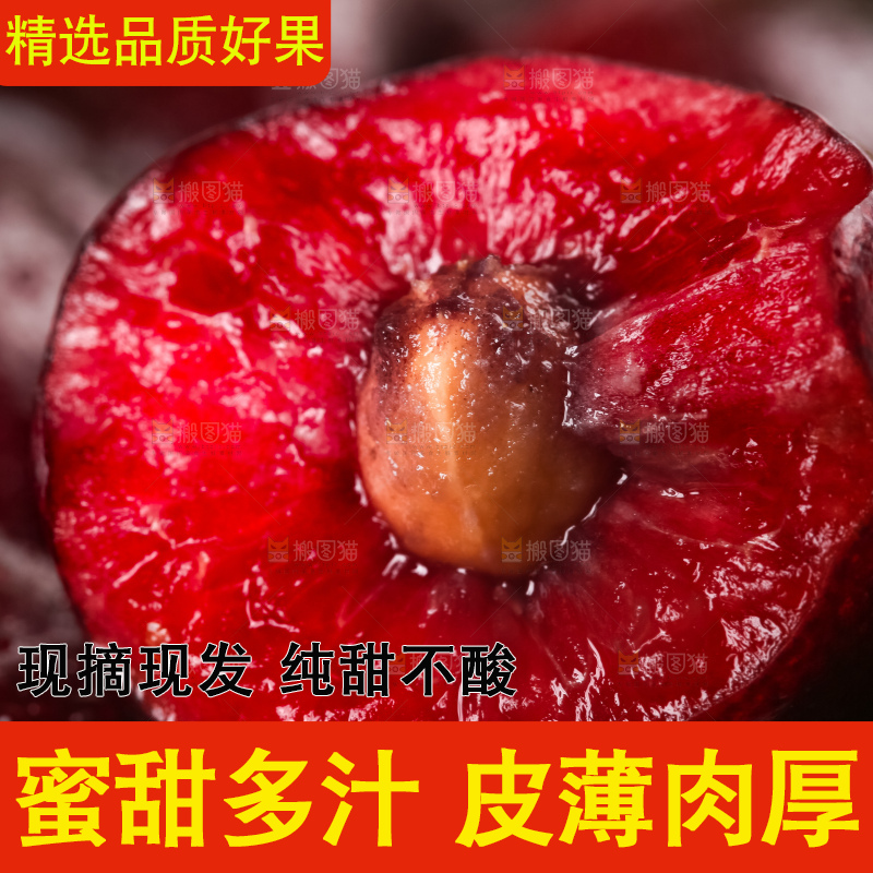 黑石板上放着进口车厘子