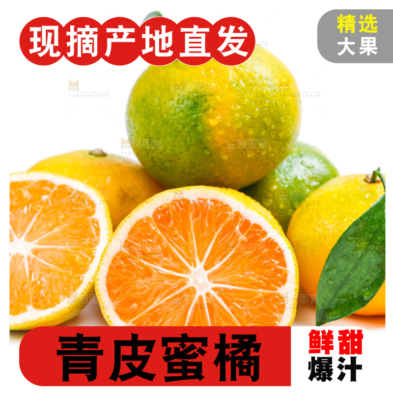 切开的新鲜橘子放在白底上
