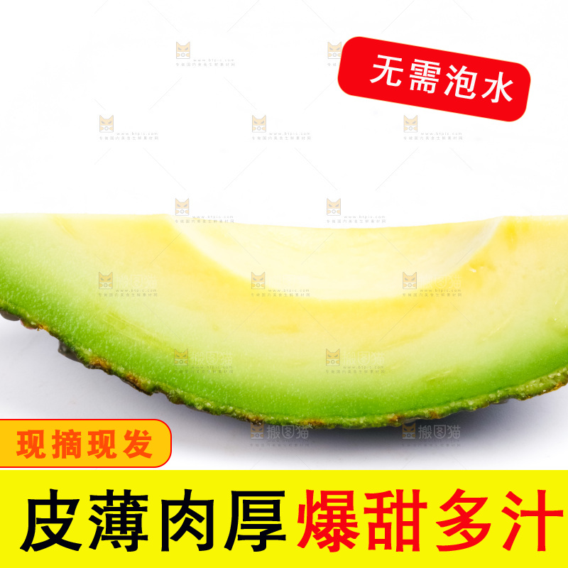 白底上放着切开的巨无霸牛油果