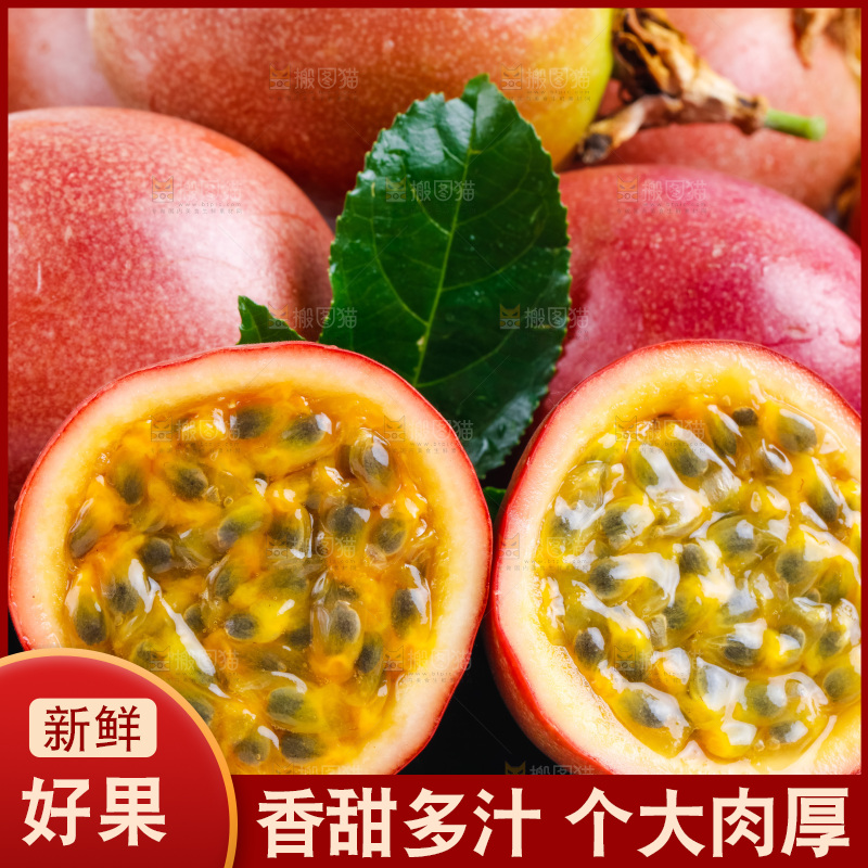 黑石板上的紫皮百香果