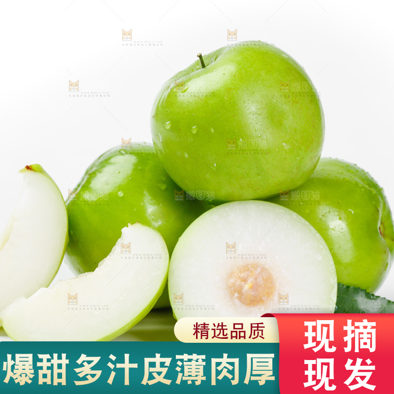 白底上摆放着牛奶枣