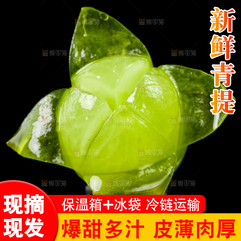 黑底上放着维多利亚青提