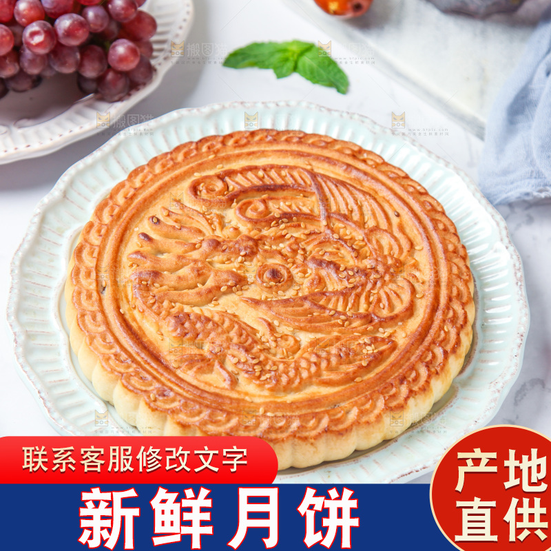 一盘月饼放在浅底上