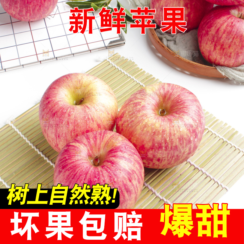 垫子上放着拉丝苹果