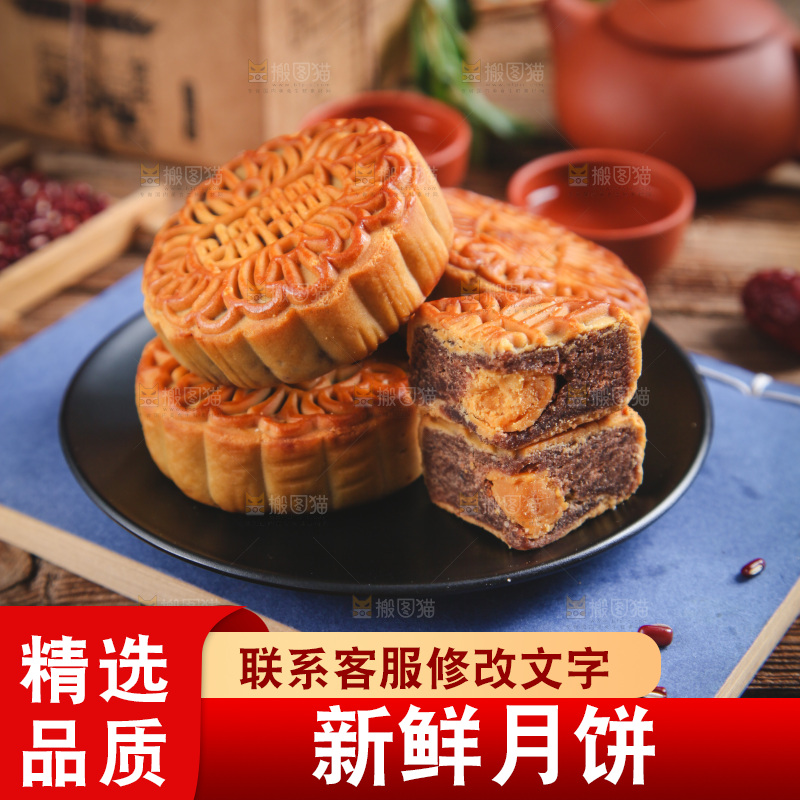 木底上放着一盘蛋黄月饼