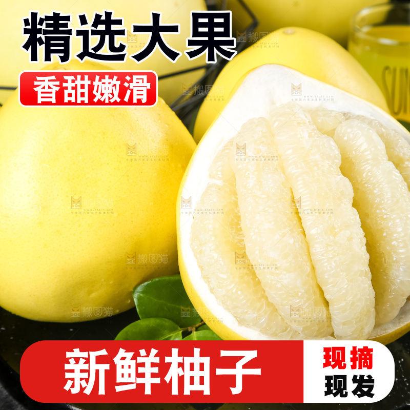 黑石板上放着白肉柚子