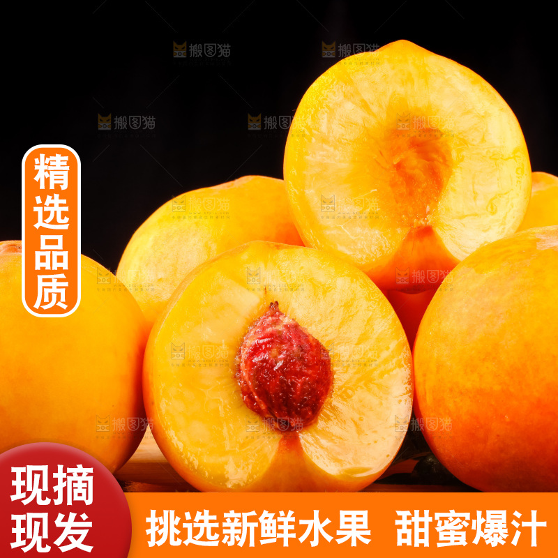 深底上放着切开的黄毛桃