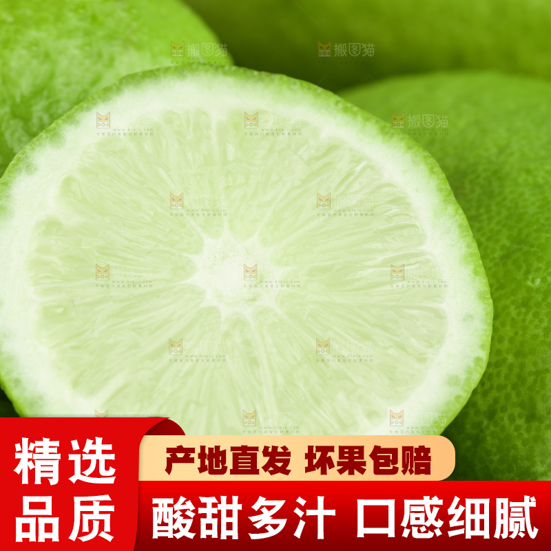 草地上放着香水青柠檬