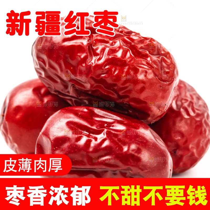 白底上的红枣