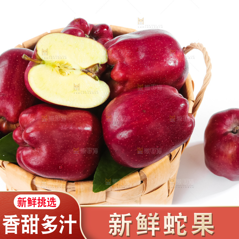 篮子里的蛇果