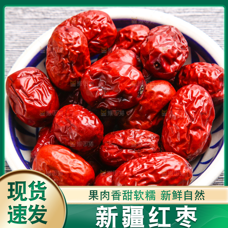 一盘新疆红枣放在木底上