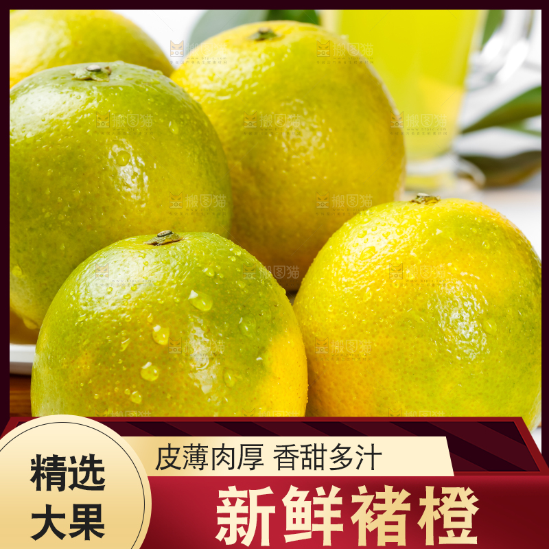 木板上放着褚橙