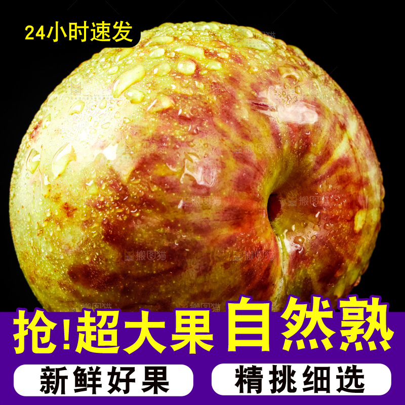黑底上放着新鲜三华李