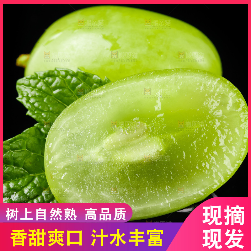 深底上放着切开的维多利亚青提