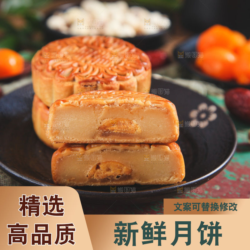 切开的蛋黄月饼放在木底上