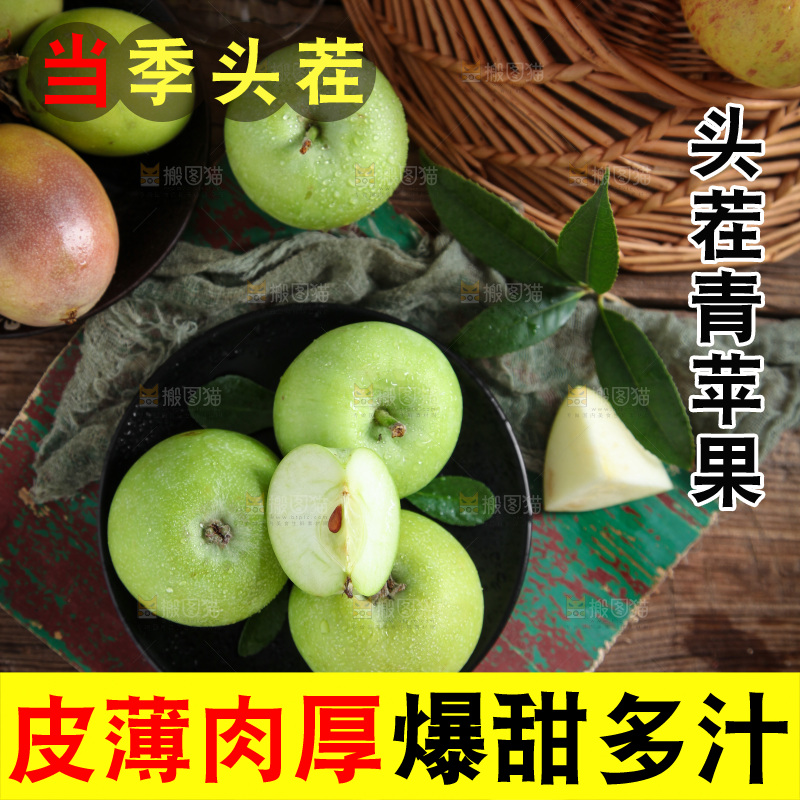 木底上放着一盘青苹果