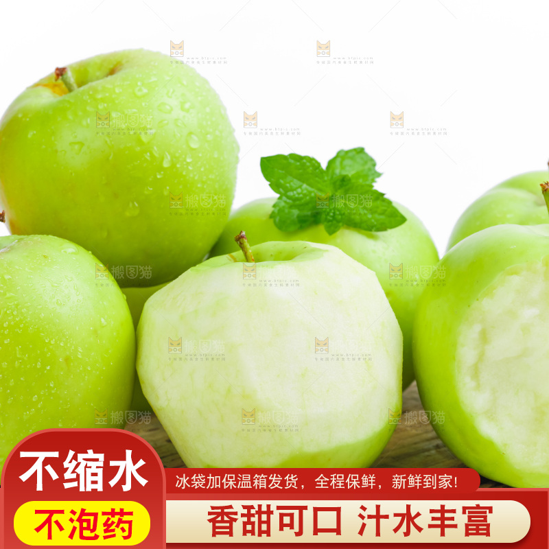木板上放着嘎啦苹果