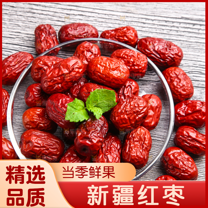 木底上放着新鲜红枣
