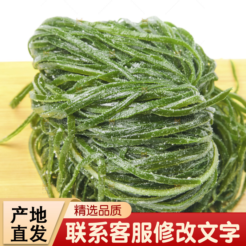 白底上的盐渍海带丝