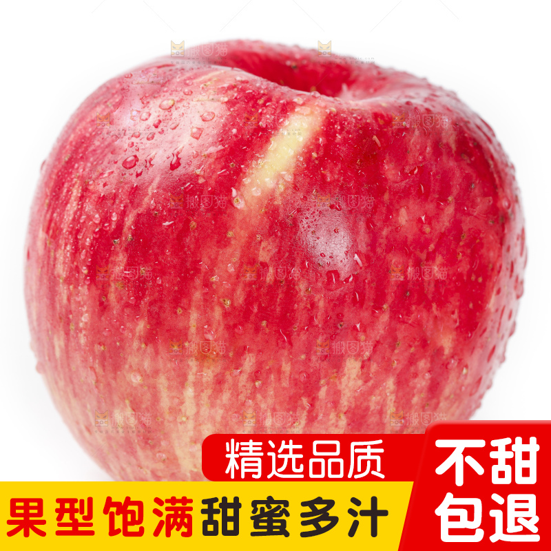 白底上的新疆红富士