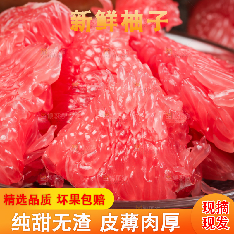 深底上放着柚子