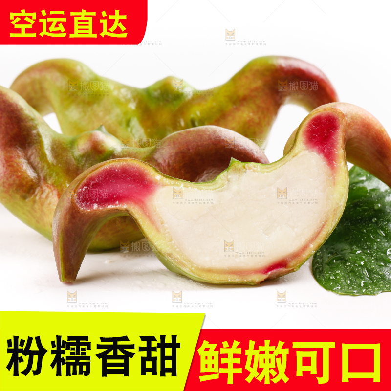 浅底上放着洪湖菱角