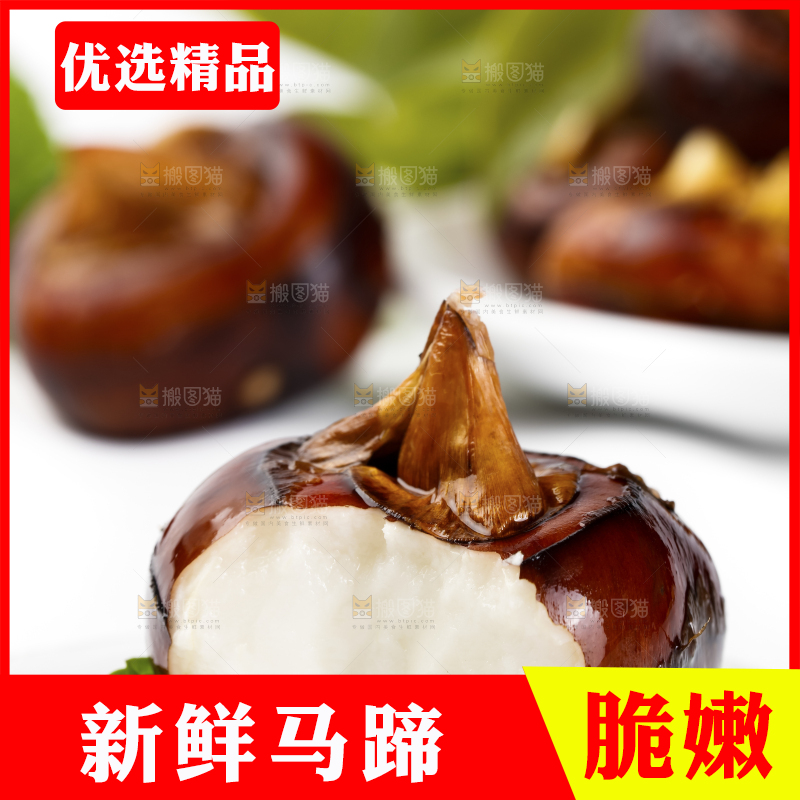 白石板上放着地梨