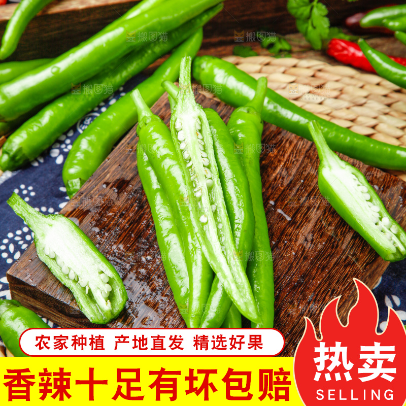 木板上的青辣椒