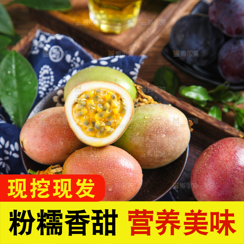 深底上放着一盘蜜薯