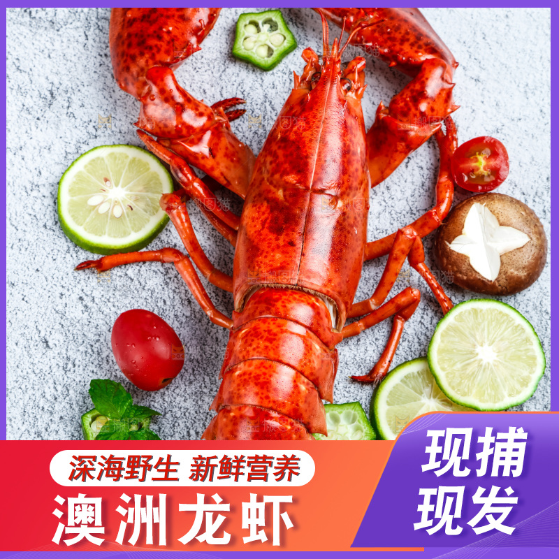石板上的波士顿大龙虾