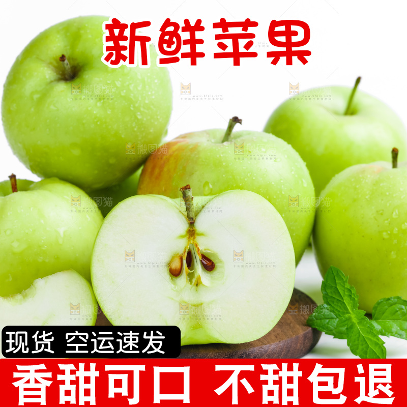 一堆苹果放在白底上
