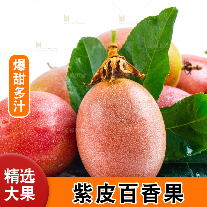 黑石板上的紫皮百香果