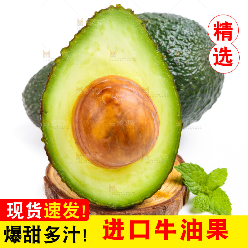 切开的鳄梨放在白底上