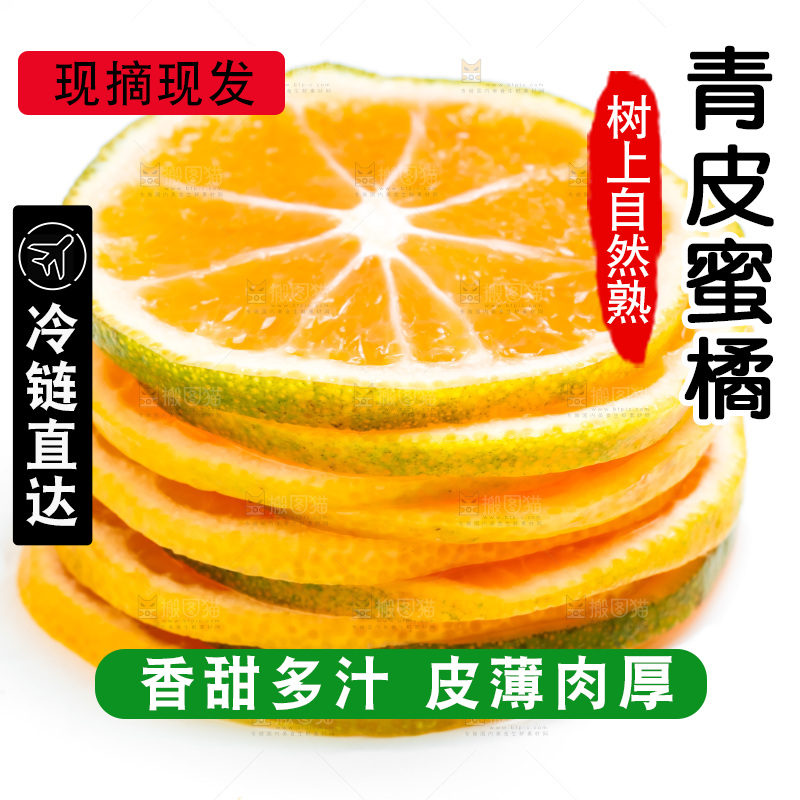 切开的新鲜橘子放在白底上