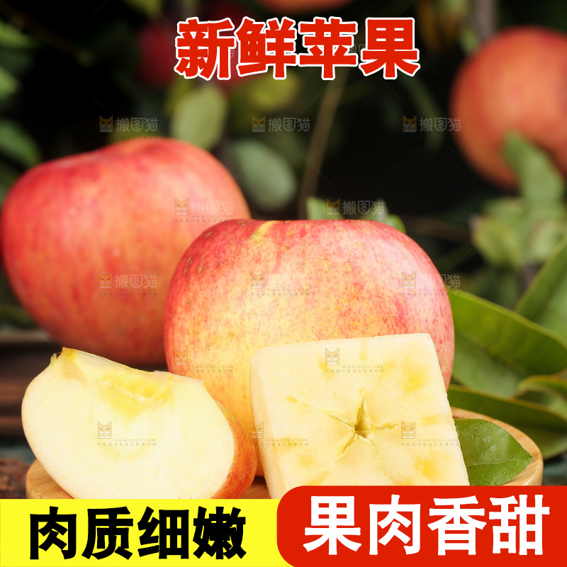 盘子里装着红苹果