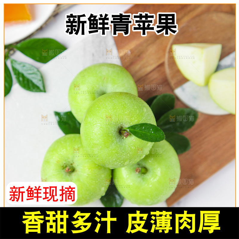 浅底上放着一堆新鲜苹果