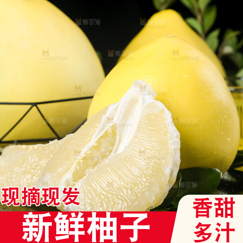 黑石板上放着白肉柚子