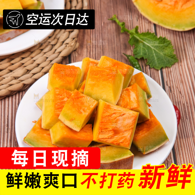 盘子里的南瓜