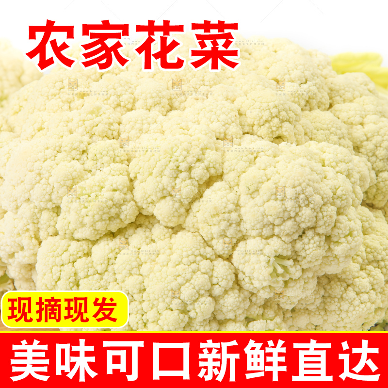 木板上放着椰菜花