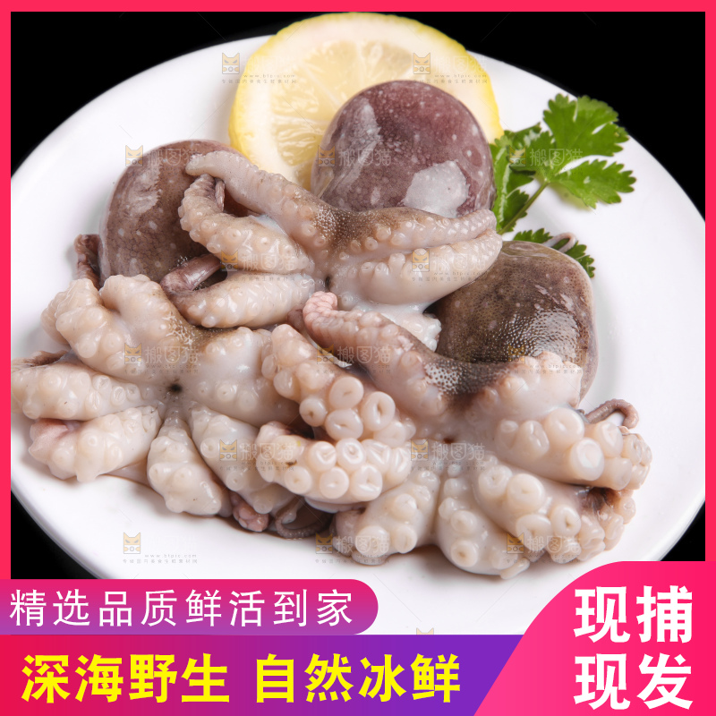 盘子里装着小章鱼