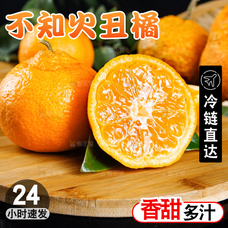 碟子里装着四川丑橘