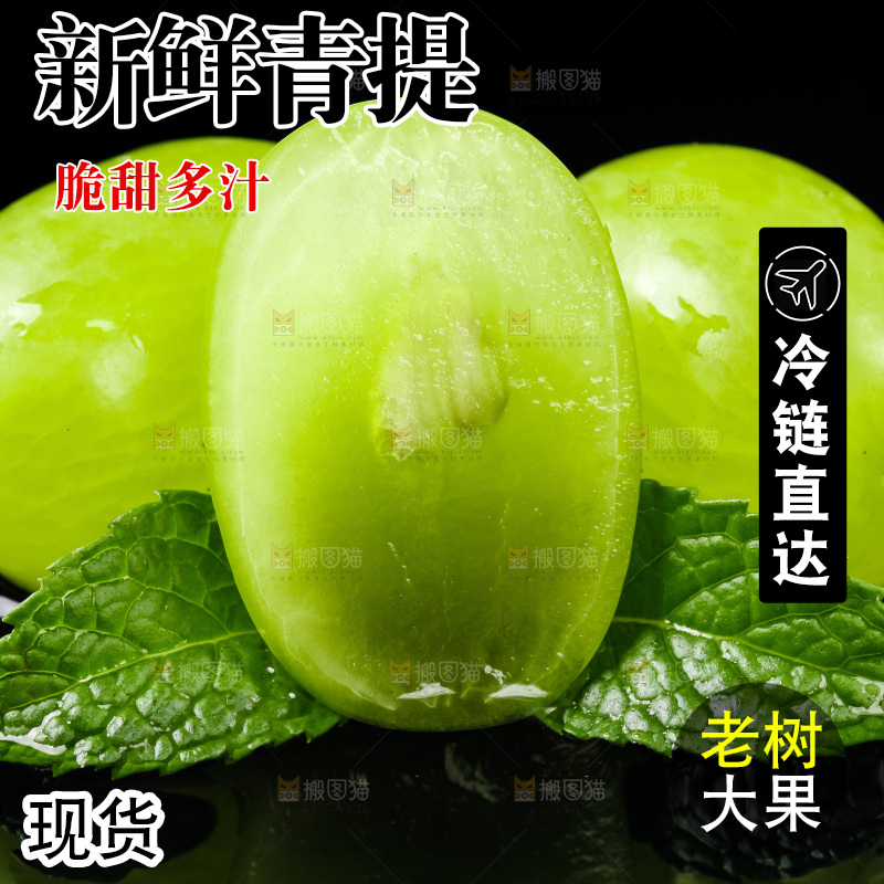 深底上放着切开的维多利亚青提