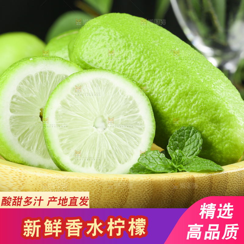 盘子里装着香水柠檬